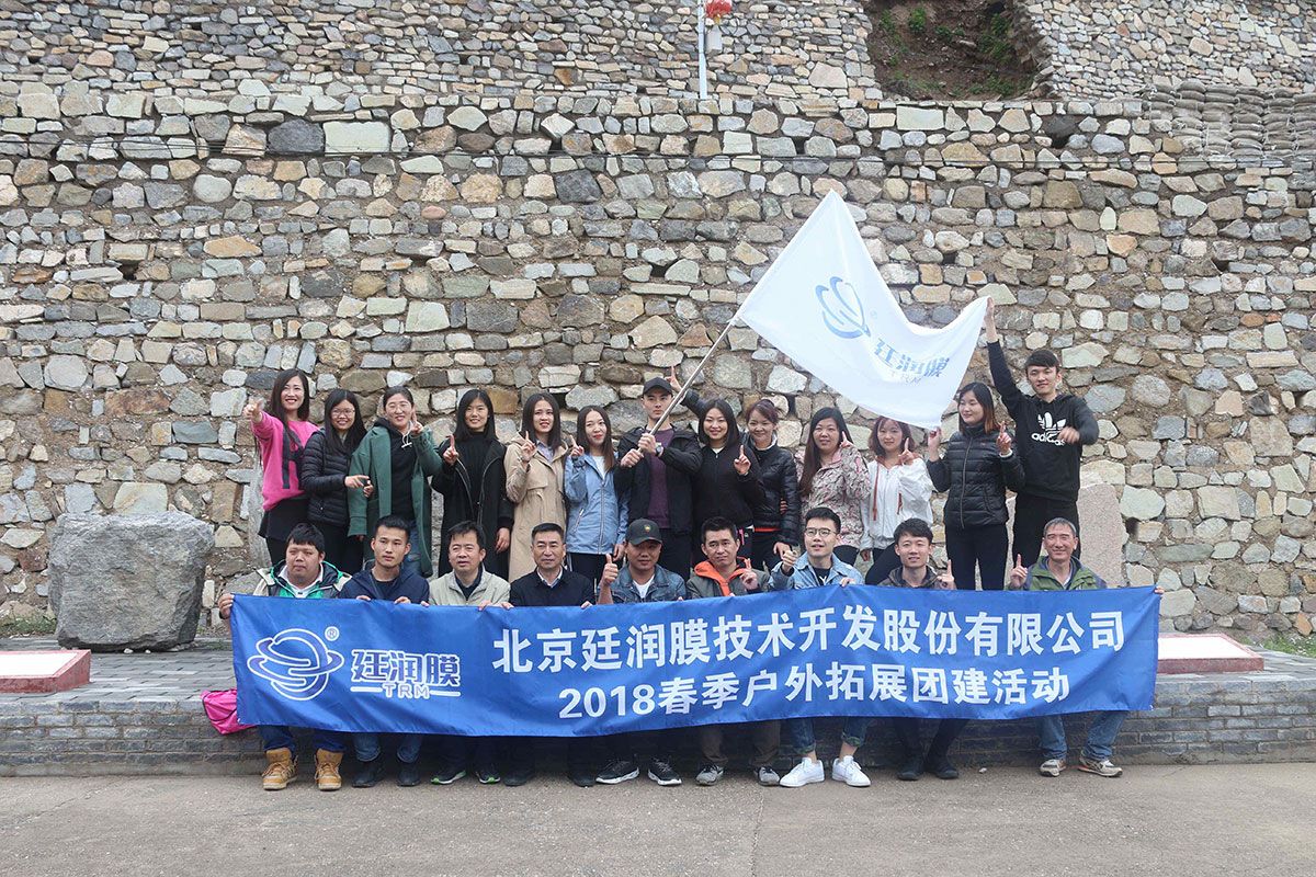 飛鳥(niǎo)創(chuàng)意企業(yè)拓展團(tuán)建案例 | 爨底下民俗村2日拓展團(tuán)建游 飛鳥(niǎo)創(chuàng)意企業(yè)拓展團(tuán)建案例 | 爨底下民俗村2日拓展團(tuán)建游