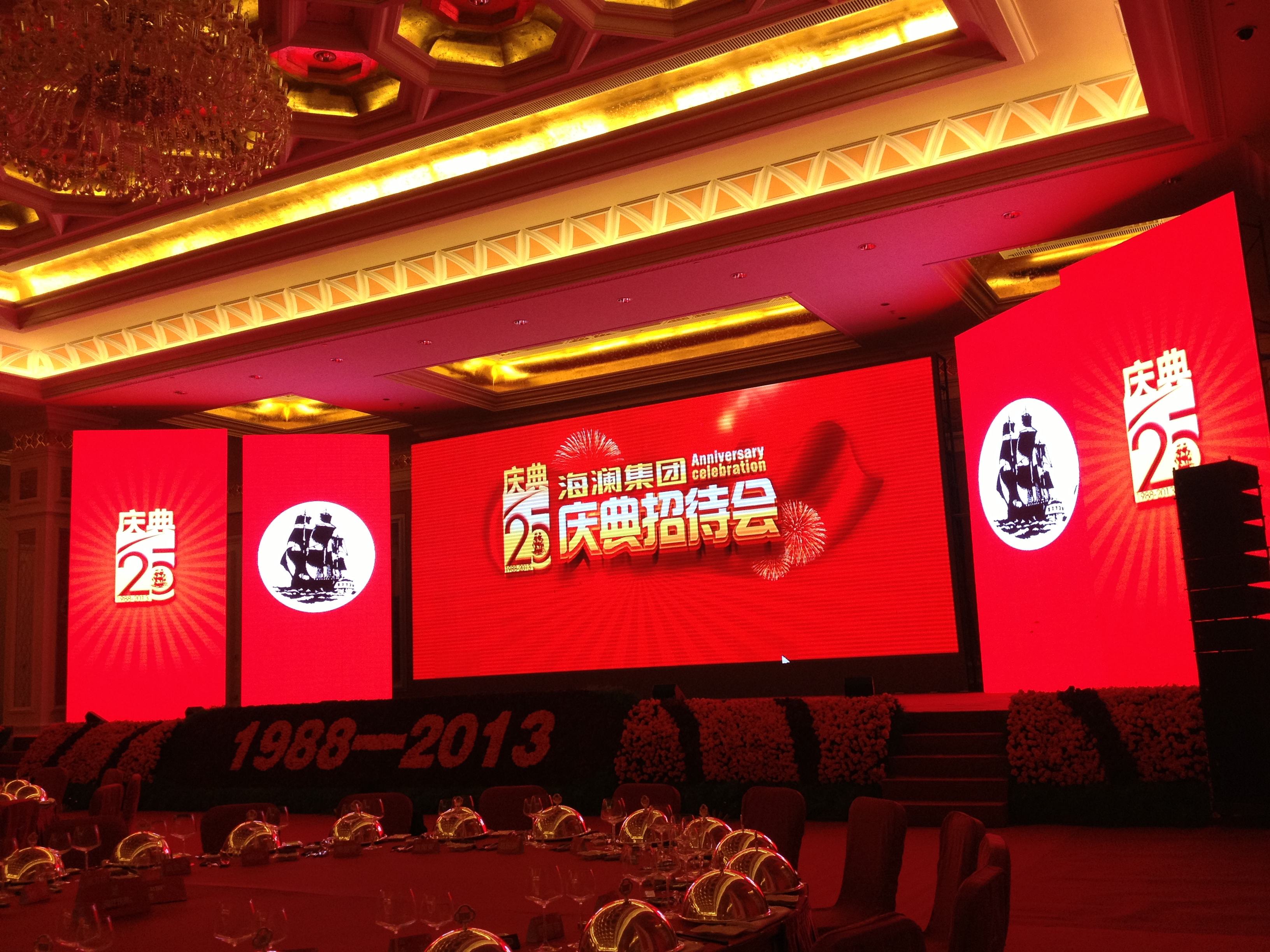 飛鳥創(chuàng)意活動(dòng)策劃公司:2018年年會(huì)策劃流程方案 飛鳥創(chuàng)意活動(dòng)策劃公司:2018年年會(huì)策劃流程方案