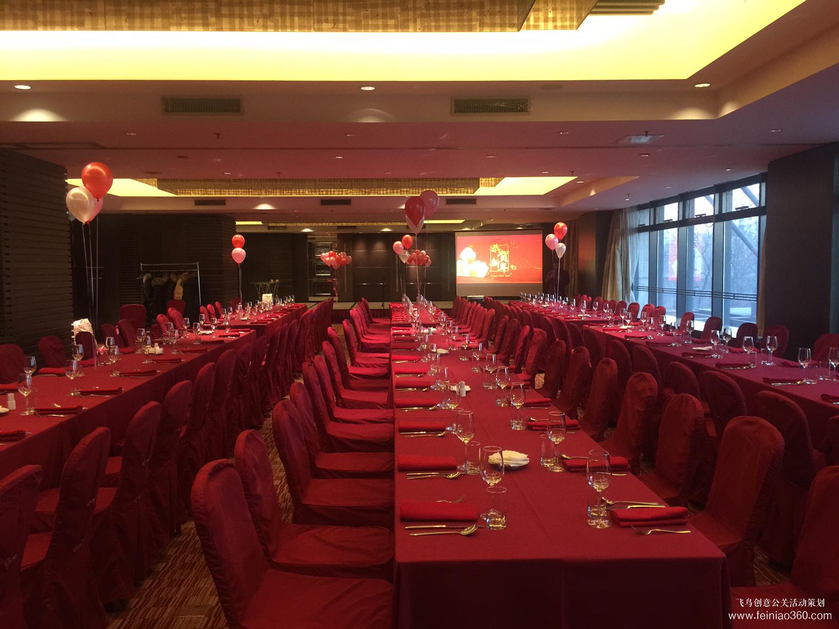 北京年會策劃:年會場地推薦之北京人濟萬怡酒店 北京年會策劃:年會場地推薦之北京人濟萬怡酒店