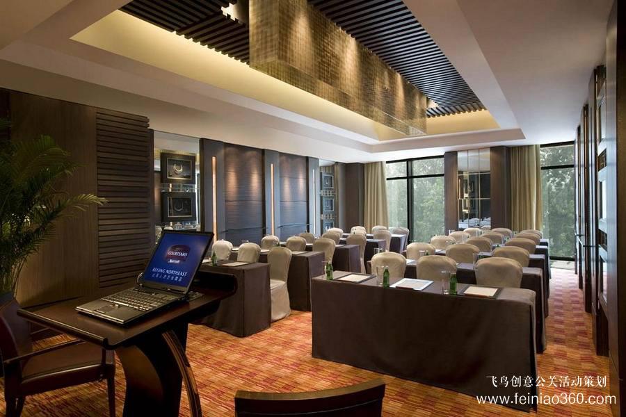 北京年會策劃:年會場地推薦之北京人濟萬怡酒店 北京年會策劃:年會場地推薦之北京人濟萬怡酒店