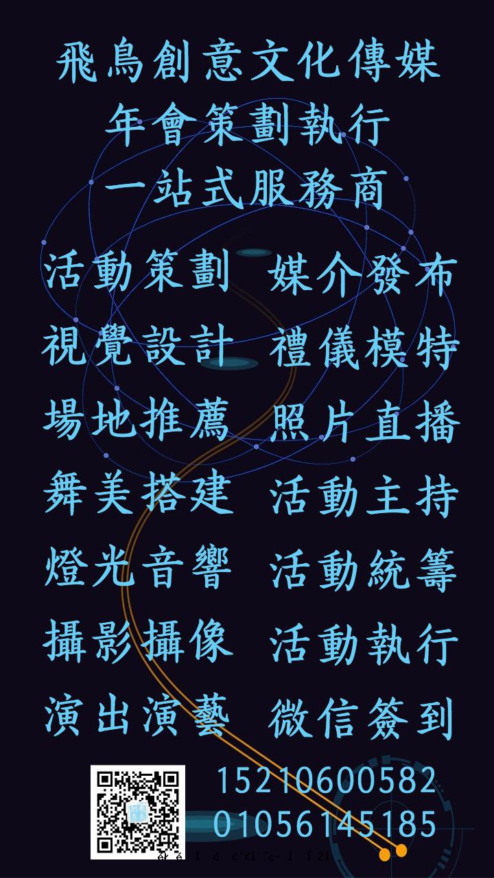 北京年會策劃:年會場地推薦之北京人濟萬怡酒店 北京年會策劃:年會場地推薦之北京人濟萬怡酒店