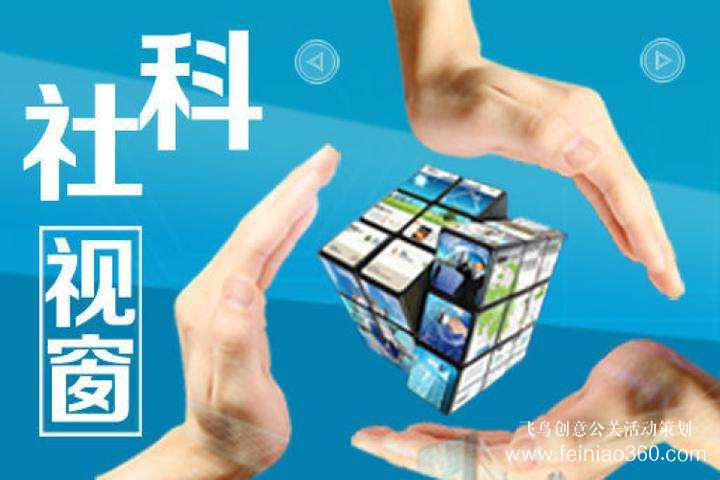 上海社科界學(xué)術(shù)年會(huì)舉行 把新思想貫穿到各學(xué)科書寫經(jīng)典體現(xiàn)上海作為 上海社科界學(xué)術(shù)年會(huì)舉行 把新思想貫穿到各學(xué)科書寫經(jīng)典體現(xiàn)上海作為