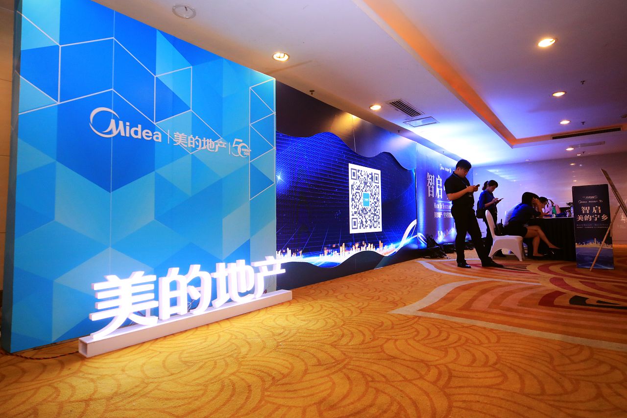 活動(dòng)策劃公司的行業(yè)分類有哪些不同？