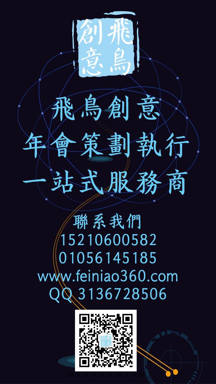 北京年會策劃:年會場地推薦之北京人濟萬怡酒店 北京年會策劃:年會場地推薦之北京人濟萬怡酒店