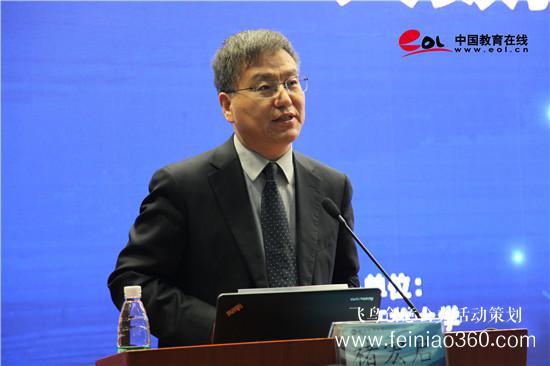 北京年會策劃:北京開放大學舉行北京第二屆網絡教育年會 北京年會策劃:北京開放大學舉行北京第二屆網絡教育年會