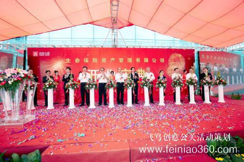 公司開業(yè)慶典活動當天應(yīng)注意哪些問題？