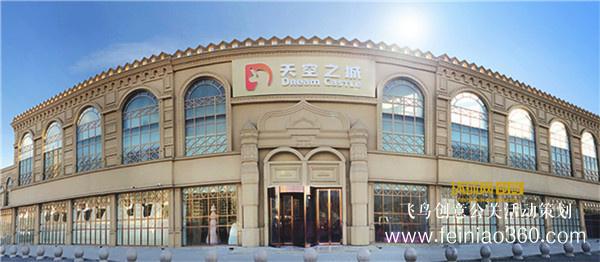 藝術(shù)與童趣交織而成的夢 天空之城兒童攝影發(fā)布會 藝術(shù)與童趣交織而成的夢 天空之城兒童攝影發(fā)布會