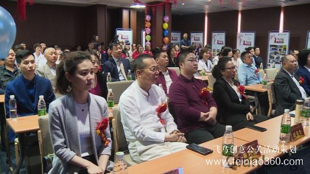 北京民眾護理院周年慶典 暨“護理員培訓基地”授牌儀式 北京民眾護理院周年慶典 暨“護理員培訓基地”授牌儀式