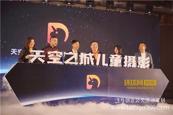 藝術(shù)與童趣交織而成的夢 天空之城兒童攝影發(fā)布會 藝術(shù)與童趣交織而成的夢 天空之城兒童攝影發(fā)布會