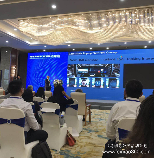 中國(重慶)新能源汽車產(chǎn)業(yè)國際合作高峰論壇在渝舉行 中國(重慶)新能源汽車產(chǎn)業(yè)國際合作高峰論壇在渝舉行