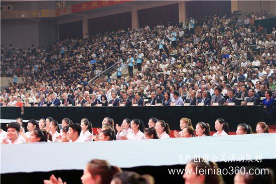 鄭州西亞斯學(xué)院舉行20周年校慶慶典 砥礪奮進(jìn)新時(shí)代 鄭州西亞斯學(xué)院舉行20周年校慶慶典 砥礪奮進(jìn)新時(shí)代