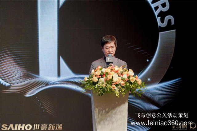 世豪遠瞻城市翡麗致敬時代 2019世豪品牌發(fā)布會暨翡麗產品發(fā)布會