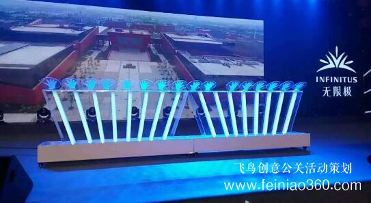 啟動(dòng)儀式學(xué)問多,38種創(chuàng)意活動(dòng)啟動(dòng)儀式集錦！（1-10種）