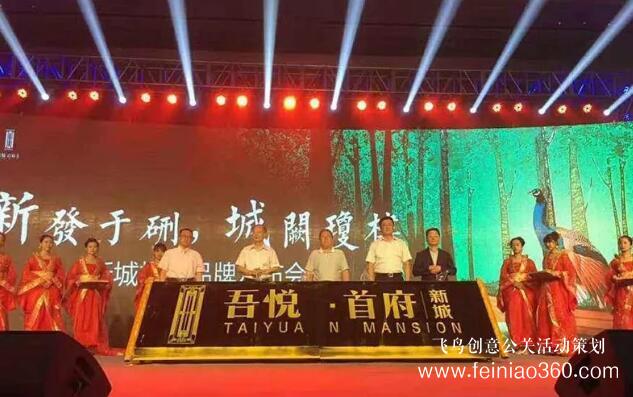 啟動(dòng)儀式學(xué)問多,38種創(chuàng)意活動(dòng)啟動(dòng)儀式集錦?。?1-20種）