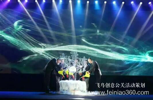 啟動(dòng)儀式學(xué)問多,38種創(chuàng)意活動(dòng)啟動(dòng)儀式集錦?。?1-20種）