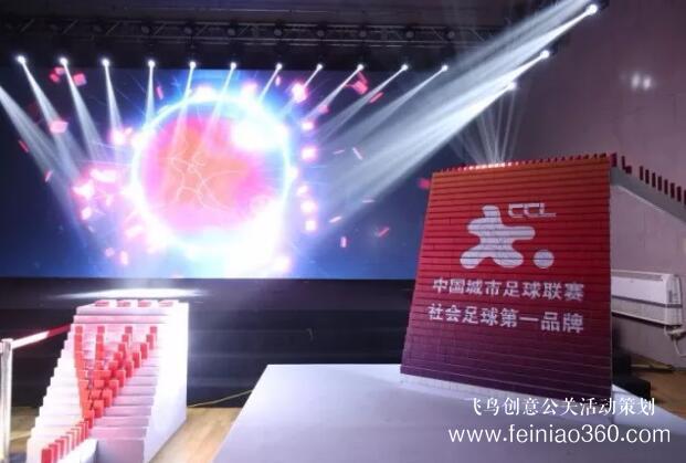 啟動(dòng)儀式學(xué)問多,38種創(chuàng)意活動(dòng)啟動(dòng)儀式集錦！（1-10種）