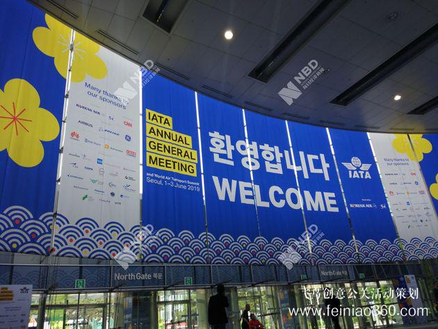 國際航協(xié)第75屆年會舉行 航空數(shù)字化轉型等問題受關注 國際航協(xié)第75屆年會舉行 航空數(shù)字化轉型等問題受關注