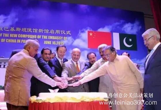 啟動儀式學(xué)問多,38種創(chuàng)意活動啟動儀式集錦?。?1-30種）