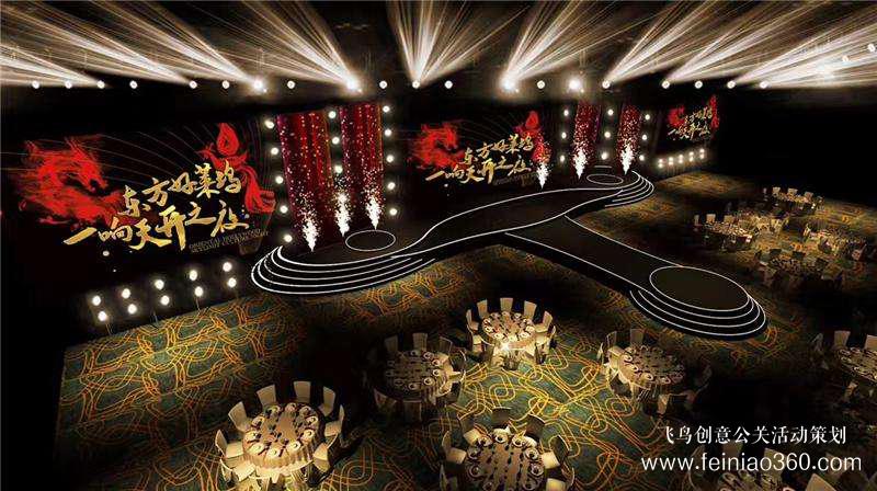 北京活動(dòng)策劃公司揭秘六個(gè)重要的活動(dòng)策劃流程 北京活動(dòng)策劃公司揭秘六個(gè)重要的活動(dòng)策劃流程