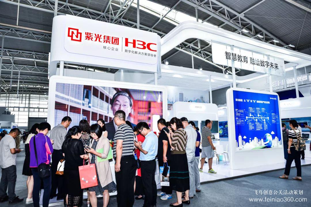 閃耀教育創(chuàng)新論壇|新華三全場景深度融合，領(lǐng)跑未來智慧教育