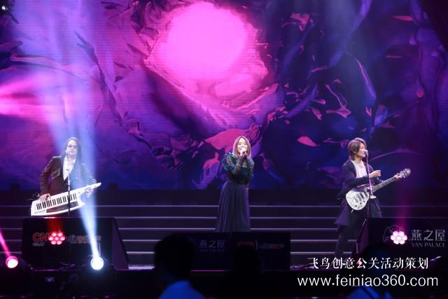 2018年度“燕之屋”中國(guó)TOP排行榜頒獎(jiǎng)晚會(huì)在京舉行