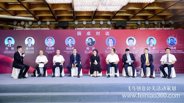 首屆“中山論壇”在京舉辦 聚焦如何優(yōu)化營商環(huán)境 首屆“中山論壇”在京舉辦 聚焦如何優(yōu)化營商環(huán)境