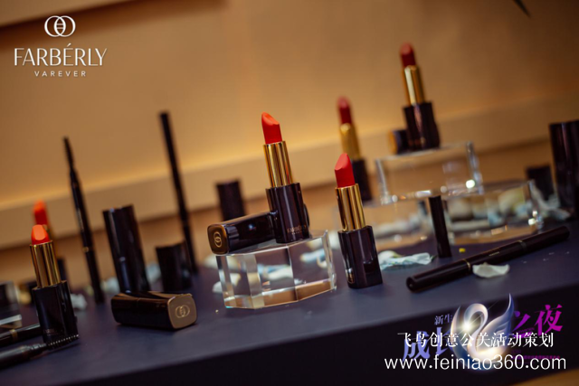 2019法伯麗2周年慶典“新生成長之夜”完美收官！