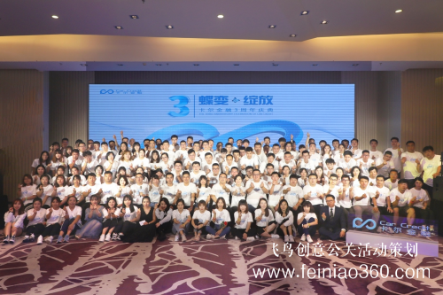 創(chuàng)新運(yùn)營優(yōu)化汽車產(chǎn)業(yè)體系，卡爾金融三周年慶典圓滿落幕！