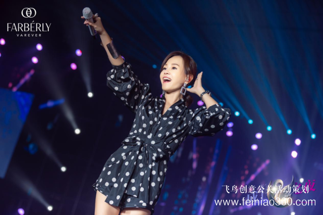 2019法伯麗2周年慶典“新生成長之夜”完美收官！