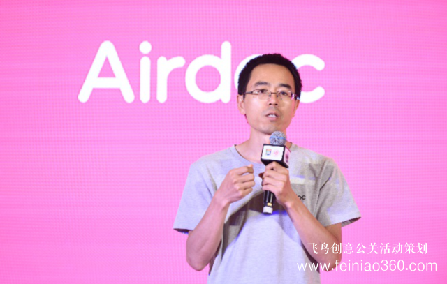 人工智能洶洶來到，智能醫(yī)療走向何方？明博學社醫(yī)療健康產(chǎn)業(yè)俱樂部年會精華呈現(xiàn)