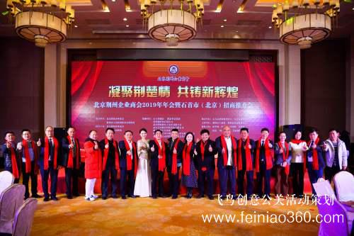 年會策劃必看！