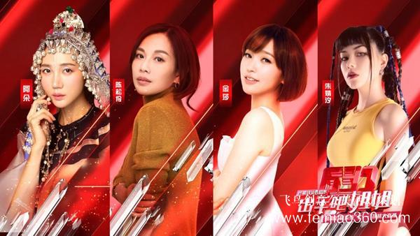 出手吧 姐姐！愛善天使集團俏妃小店開啟扶貧公益大直播