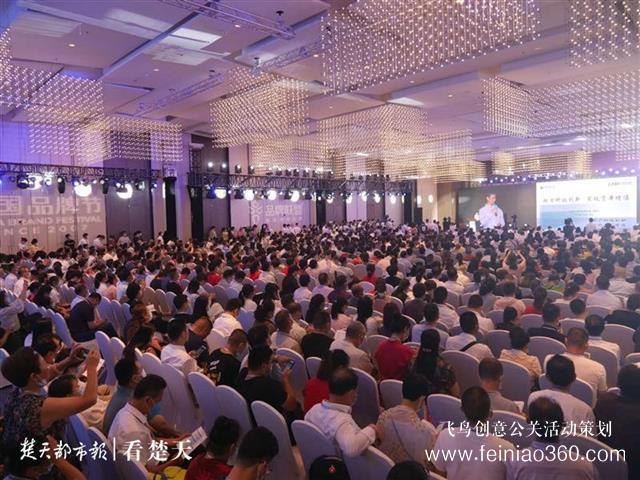 中國品牌節(jié)年會今日盛大開幕 中國品牌節(jié)年會今日盛大開幕