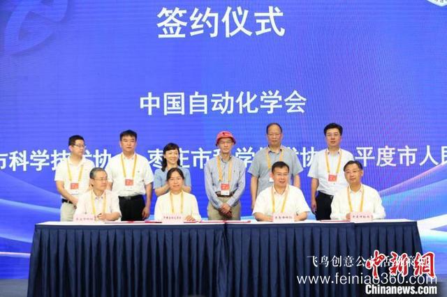 中國科協(xié)年會論壇:專家縱論工業(yè)互聯(lián)網(wǎng)與5G創(chuàng)新發(fā)展 中國科協(xié)年會論壇:專家縱論工業(yè)互聯(lián)網(wǎng)與5G創(chuàng)新發(fā)展