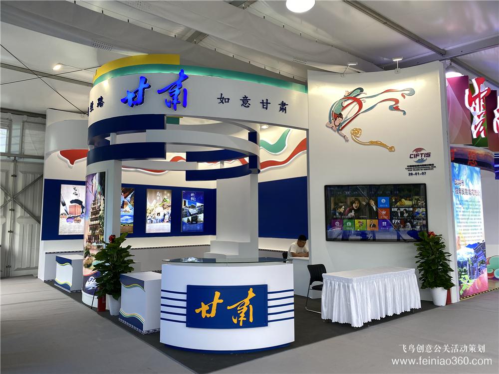 直擊現(xiàn)場|2020年中國國際服貿(mào)會 直擊現(xiàn)場|2020年中國國際服貿(mào)會