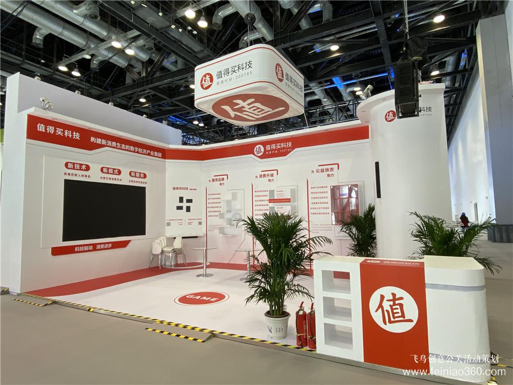 直擊現(xiàn)場|2020年中國國際服貿(mào)會 直擊現(xiàn)場|2020年中國國際服貿(mào)會