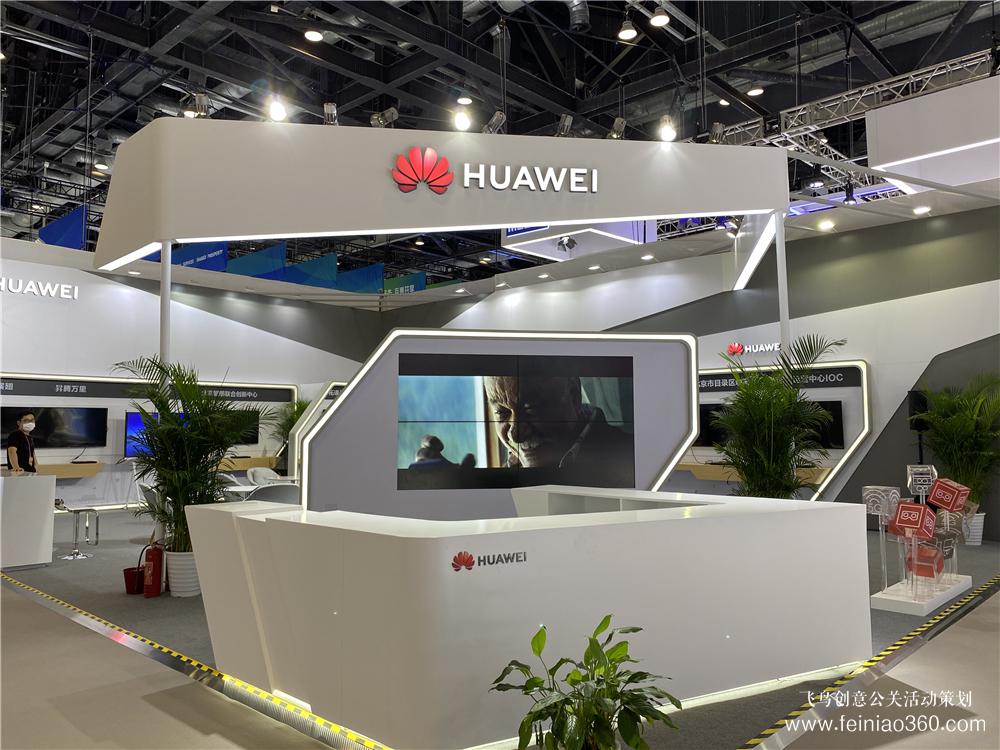 直擊現(xiàn)場|2020年中國國際服貿(mào)會 直擊現(xiàn)場|2020年中國國際服貿(mào)會