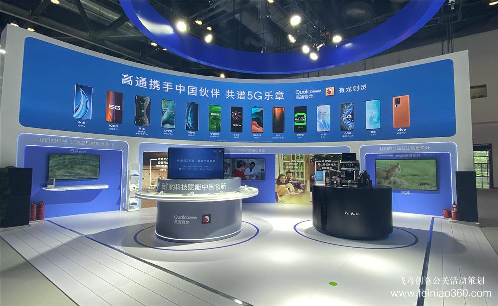 直擊現(xiàn)場|2020年中國國際服貿(mào)會 直擊現(xiàn)場|2020年中國國際服貿(mào)會