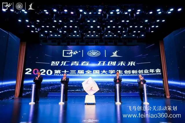 贊！交大學(xué)子作品閃耀國創(chuàng)年度盛會！