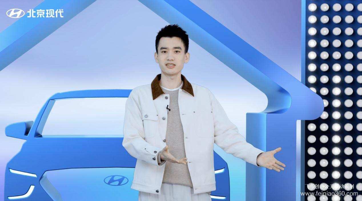 視頻發(fā)布會見多了？名圖CP“脫口秀”了解一下