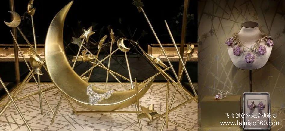 星光璀璨！蒂芙尼新品發(fā)布會(huì)登陸楊浦濱江