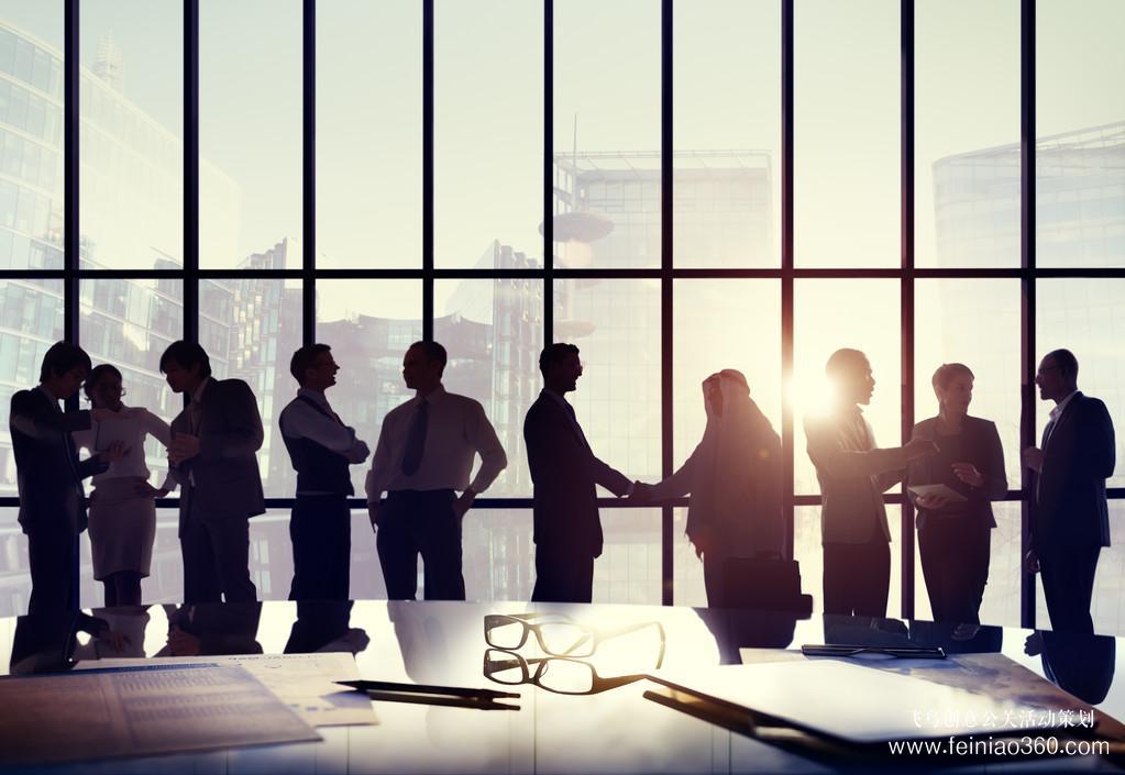 商務(wù)會議策劃的9大流程 商務(wù)會議策劃的9大流程