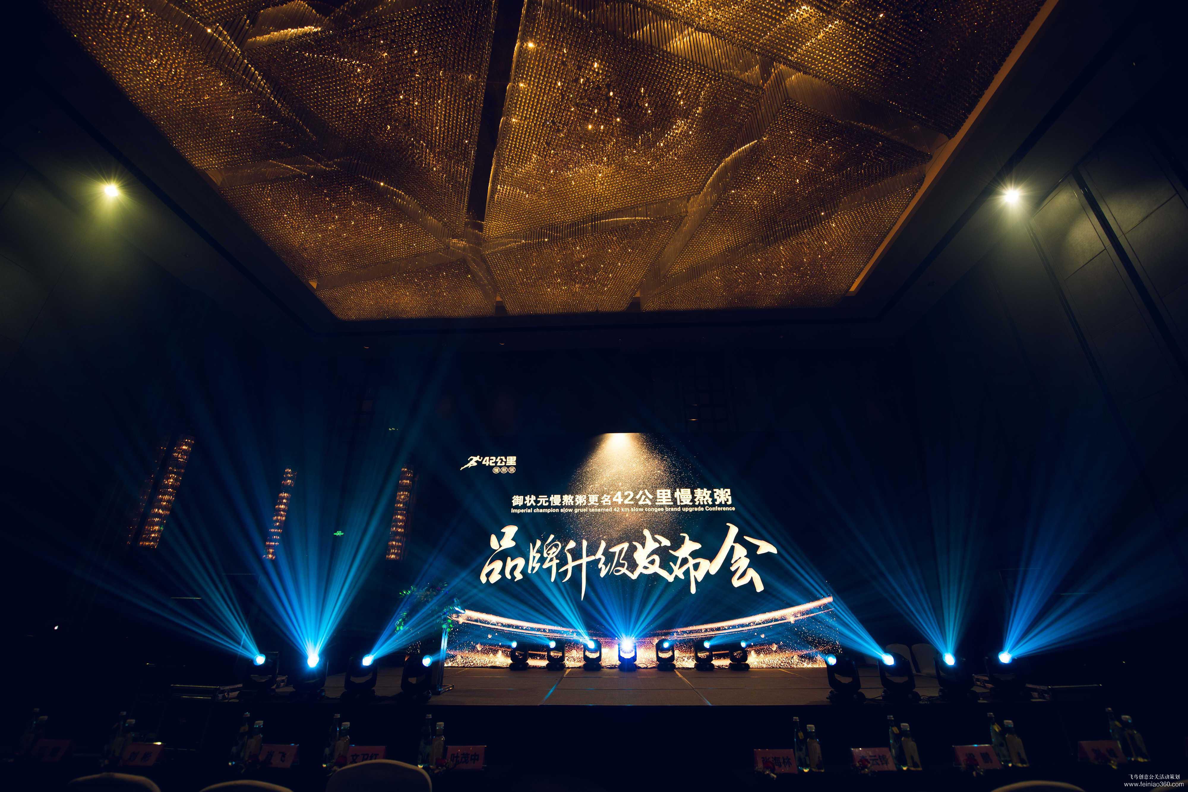 品牌發(fā)布會策劃的4個方面，你都get到了嗎