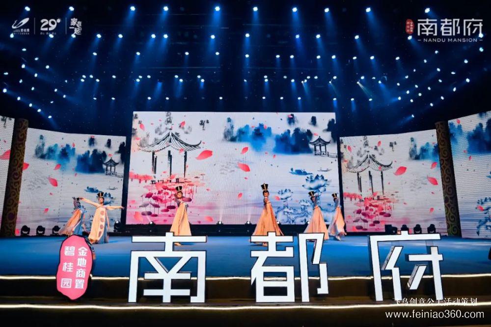 聚焦南陽，現(xiàn)象級產(chǎn)品發(fā)布會圓滿落幕！