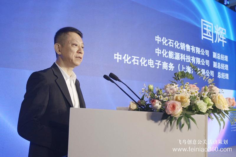 中化能源科技壹化物流產(chǎn)品發(fā)布會在寧波開幕 中化能源科技壹化物流產(chǎn)品發(fā)布會在寧波開幕