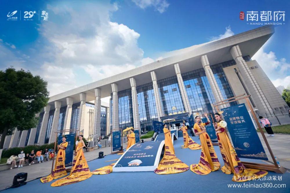 聚焦南陽，現(xiàn)象級產(chǎn)品發(fā)布會圓滿落幕！