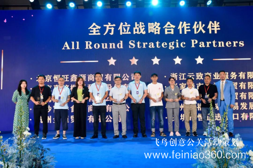 月夕之夢·璀璨錦華|香港錦華2021全國中秋新品發(fā)布會精彩回顧 月夕之夢·璀璨錦華|香港錦華2021全國中秋新品發(fā)布會精彩回顧