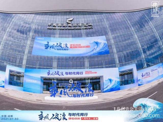 肆拾玖坊六周年慶典，0觀眾演講，1000萬人共振！