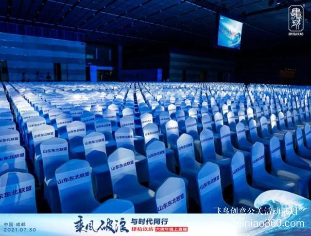 肆拾玖坊六周年慶典，0觀眾演講，1000萬人共振！