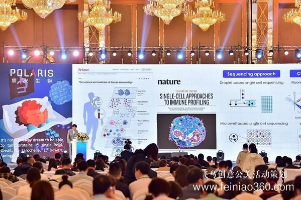 錦城起秋韻，流式現(xiàn)新星 -- 宸安生物新一代質(zhì)譜流式發(fā)布會(huì)成功召開